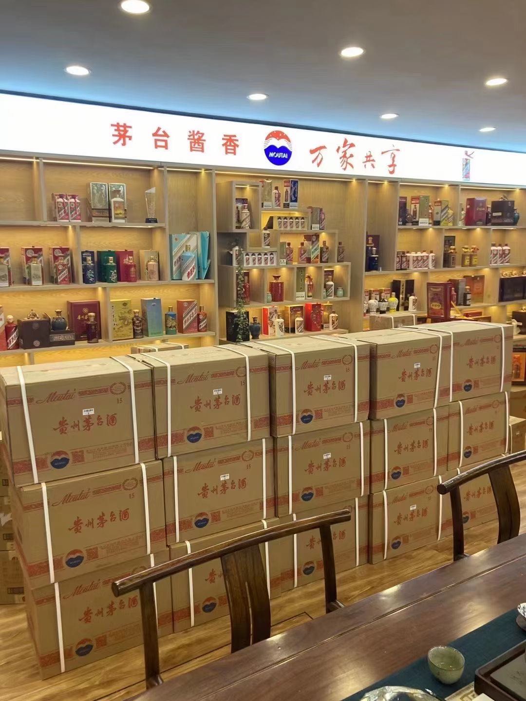 通榆临沂郯城15年茅台酒礼盒回收多少钱哪里回收(附近上门回收茅台酒）?
